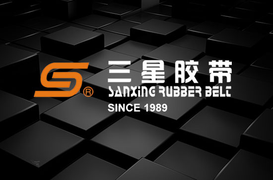 三星胶带品牌建设